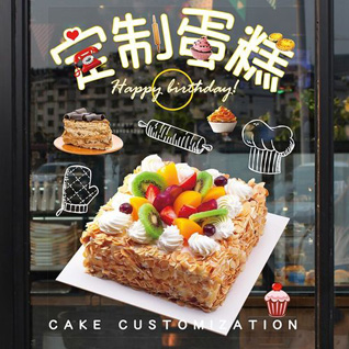 广东汕头市潮南区陈店镇陈店社区蛋糕预定