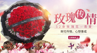广东汕头市潮南区陈店镇陈店社区鲜花速递